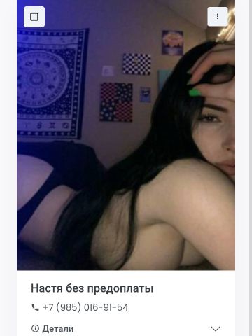 Нелли